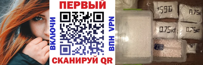 Amphetamine Розовый  Купить где  Карабаш 