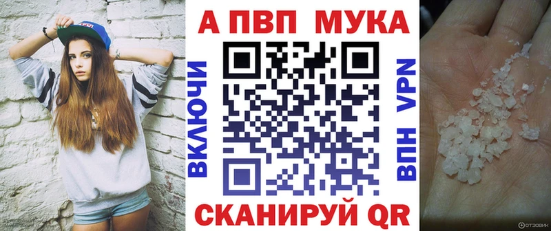 A PVP СК КРИС  Купить закладки  Карабаш 