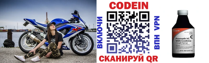 Купить  Карабаш  Кодеиновый сироп Lean Purple Drank 