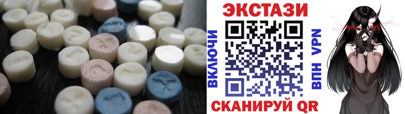 Ecstasy DUBAI  Купить закладки  Карабаш 