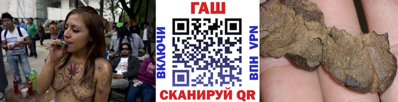 ГАШИШ индика сатива  Купить где  Карабаш 