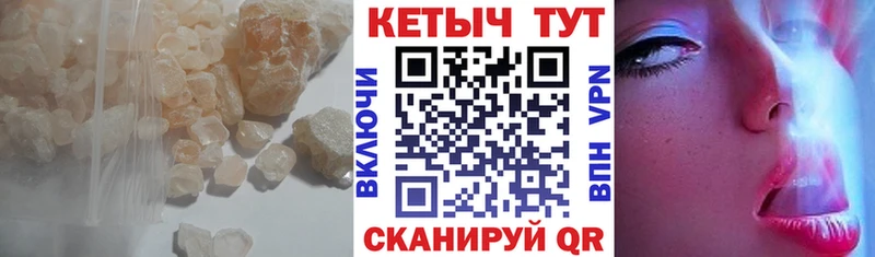 КЕТАМИН VHQ  Купить закладки  Карабаш 