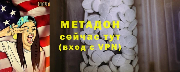 ПСИЛОЦИБИНОВЫЕ ГРИБЫ Кинешма
