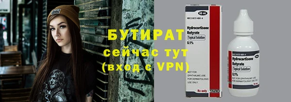 ПСИЛОЦИБИНОВЫЕ ГРИБЫ Кинешма
