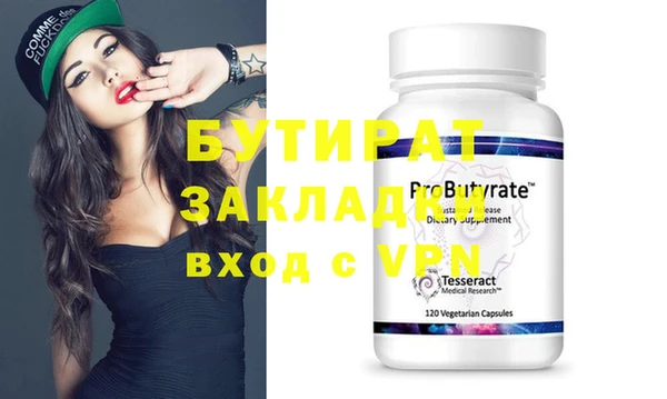ПСИЛОЦИБИНОВЫЕ ГРИБЫ Кинешма