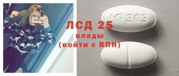 таблы Киренск