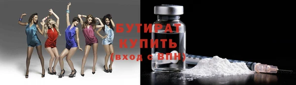 ПСИЛОЦИБИНОВЫЕ ГРИБЫ Кинешма