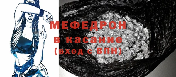 таблы Киренск