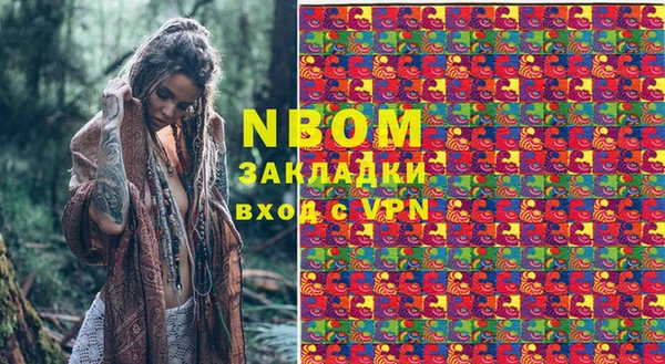 марки nbome Киреевск