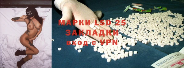 ПСИЛОЦИБИНОВЫЕ ГРИБЫ Кинешма