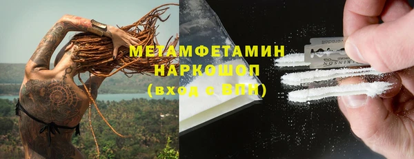 ПСИЛОЦИБИНОВЫЕ ГРИБЫ Кинешма