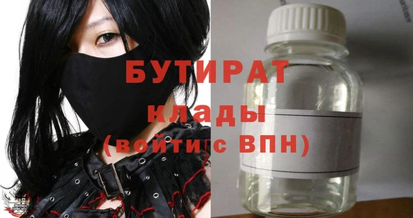 ПСИЛОЦИБИНОВЫЕ ГРИБЫ Кинешма