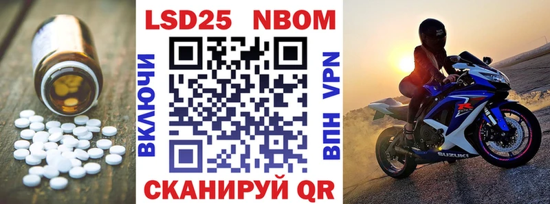 Купить  Карабаш  Лсд 25 экстази кислота 