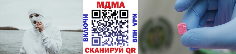 МДМА crystal  Купить  Карабаш 