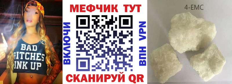 Меф кристаллы Карабаш