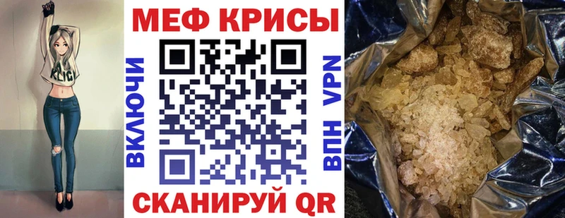 Купить закладки Карабаш МЯУ-МЯУ mephedrone