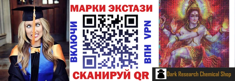 Марки NBOMe 1,8мг  Купить  Карабаш 