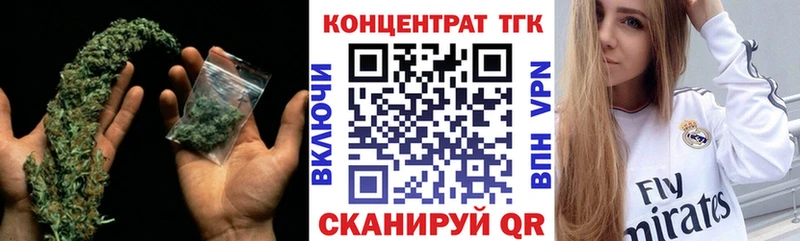 Купить  Карабаш  Дистиллят ТГК концентрат 