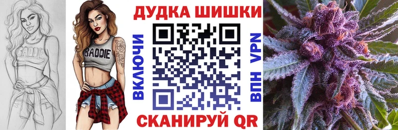 Каннабис гибрид Купить где Карабаш